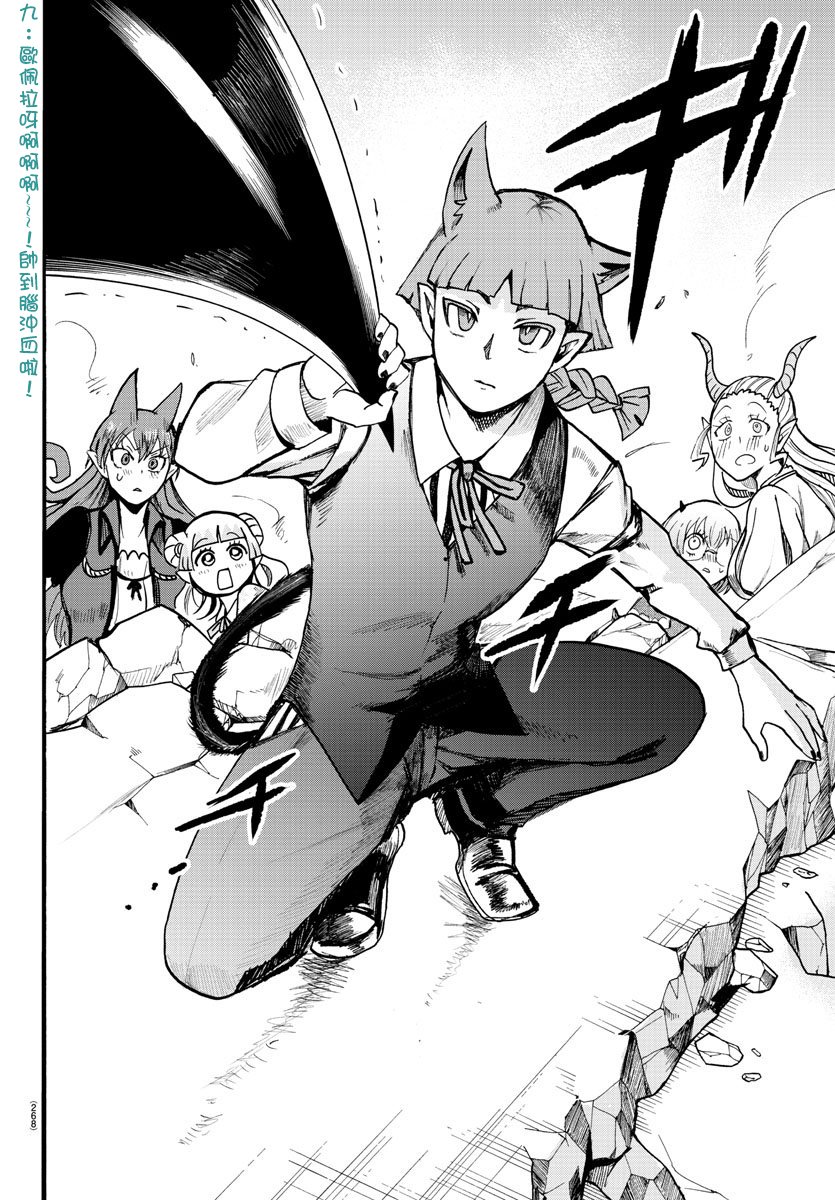 第76话