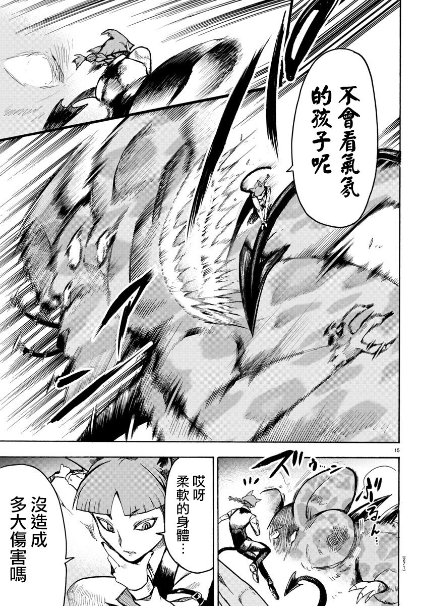 第76话