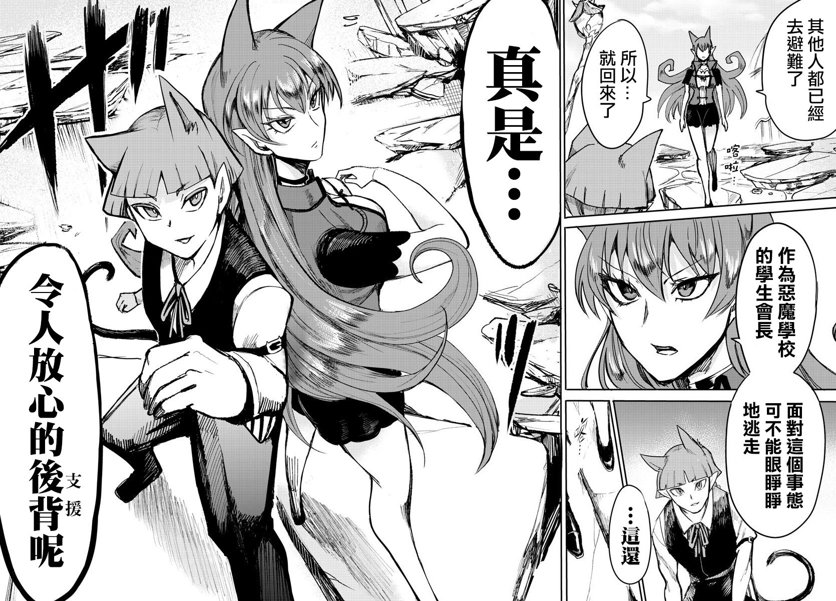 第76话