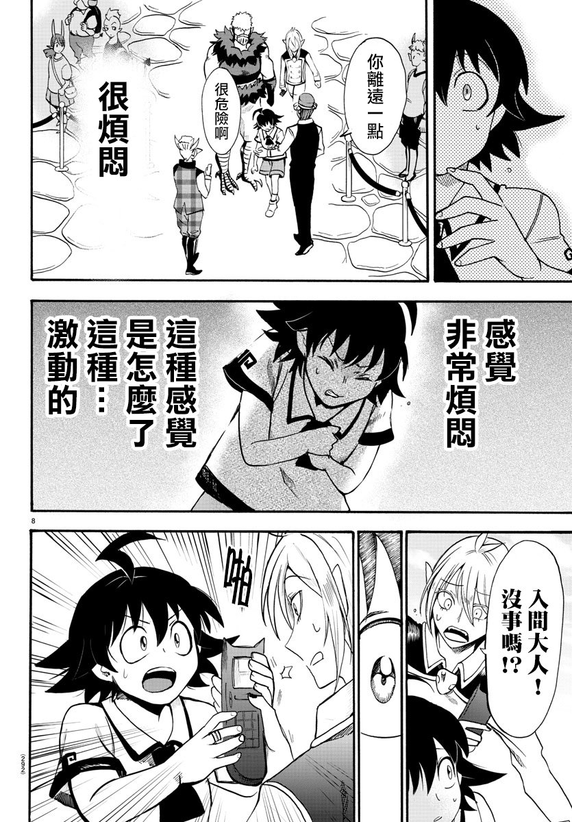 第77话