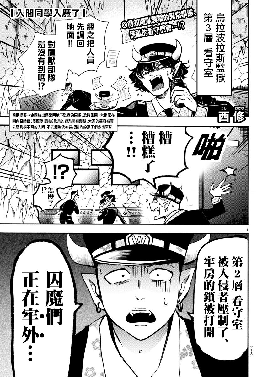 第78话