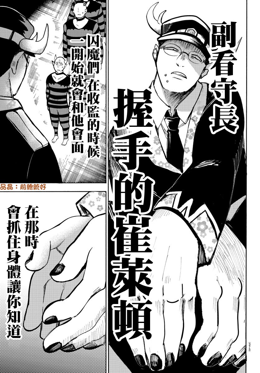 第78话