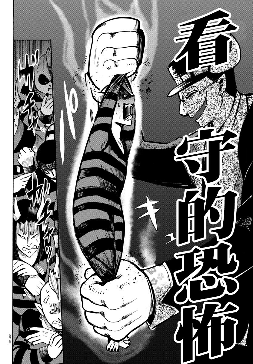 第78话
