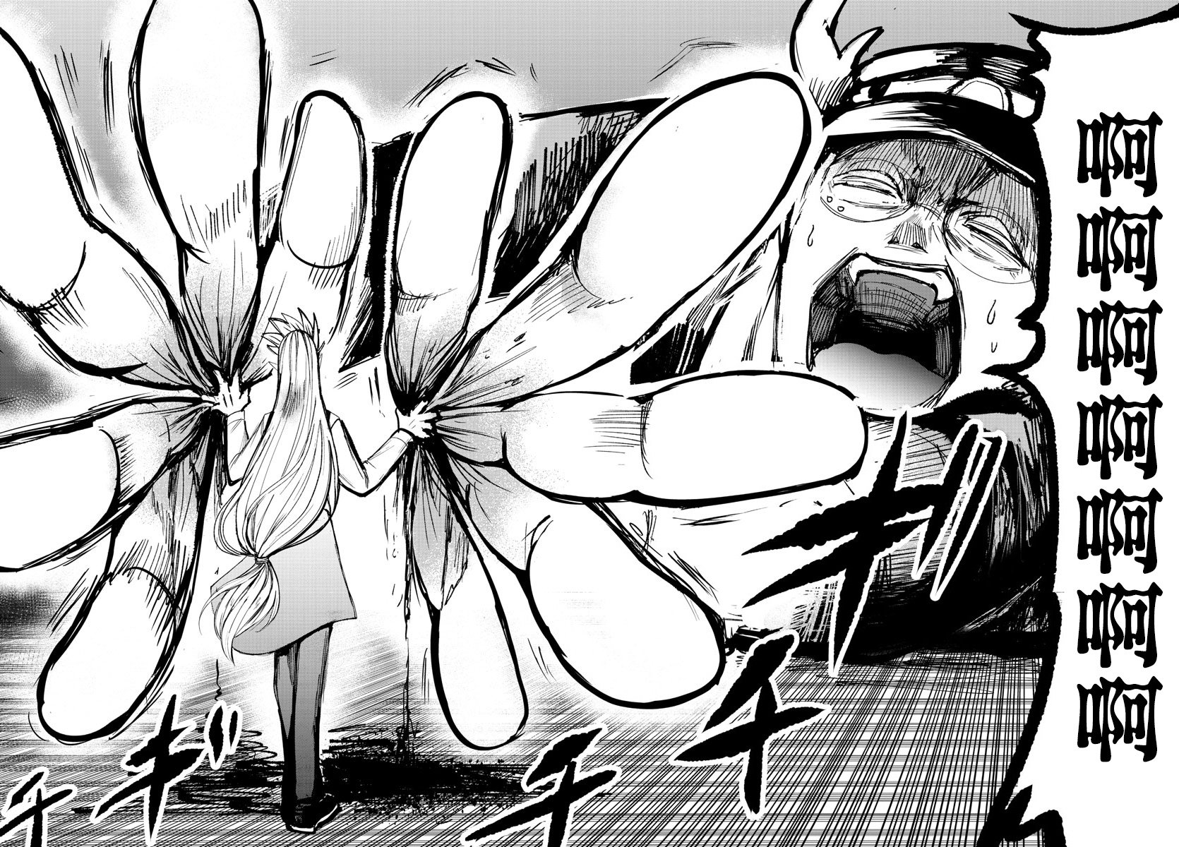 第78话