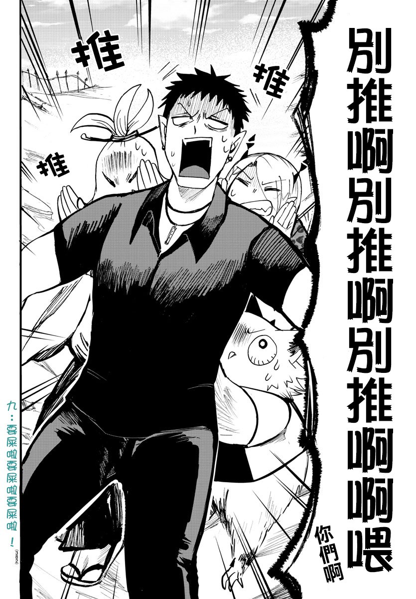 第78话
