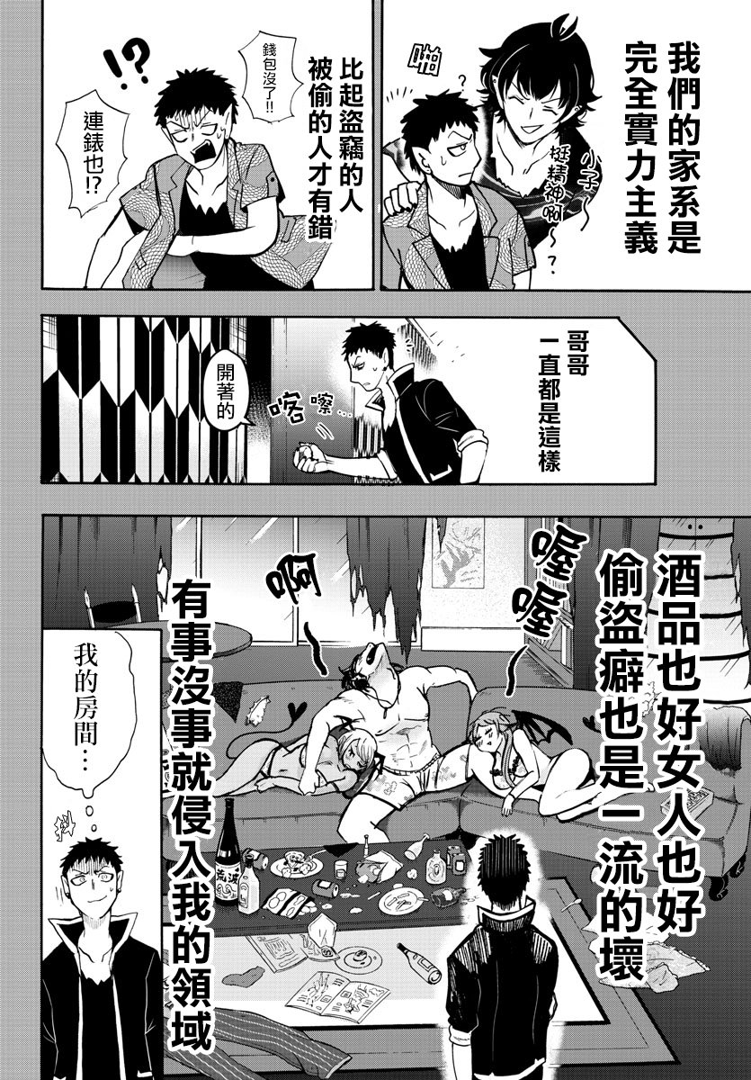 第78话