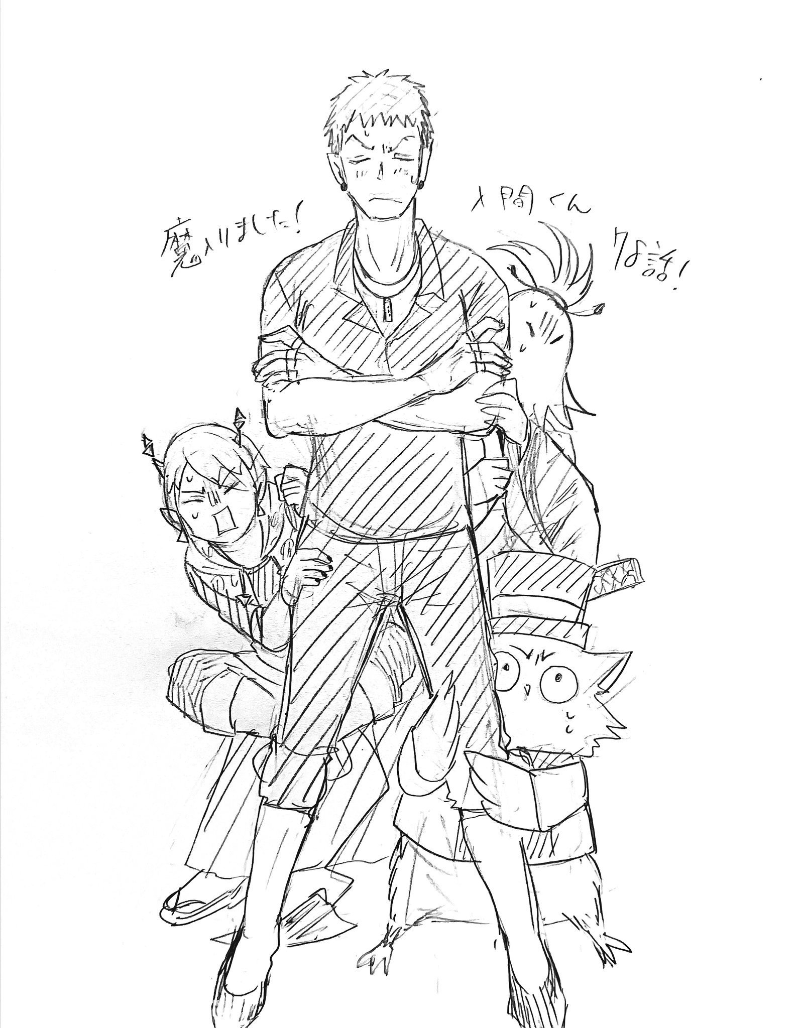 第78话