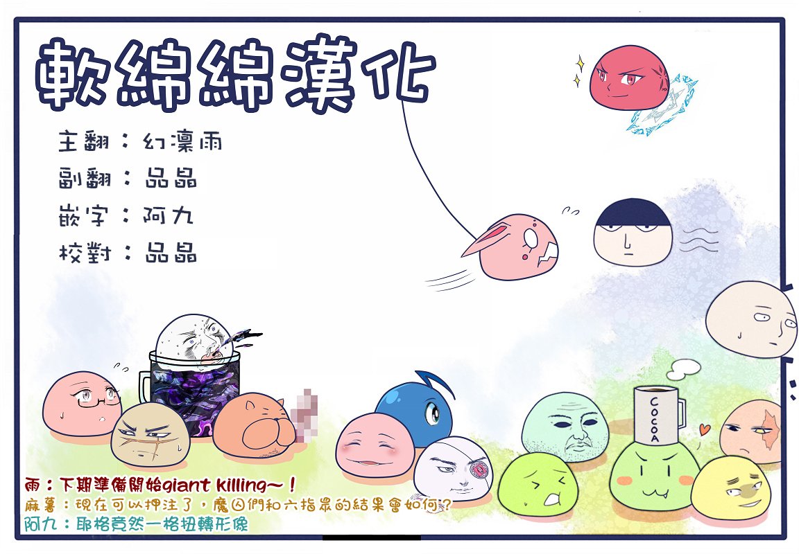 第78话