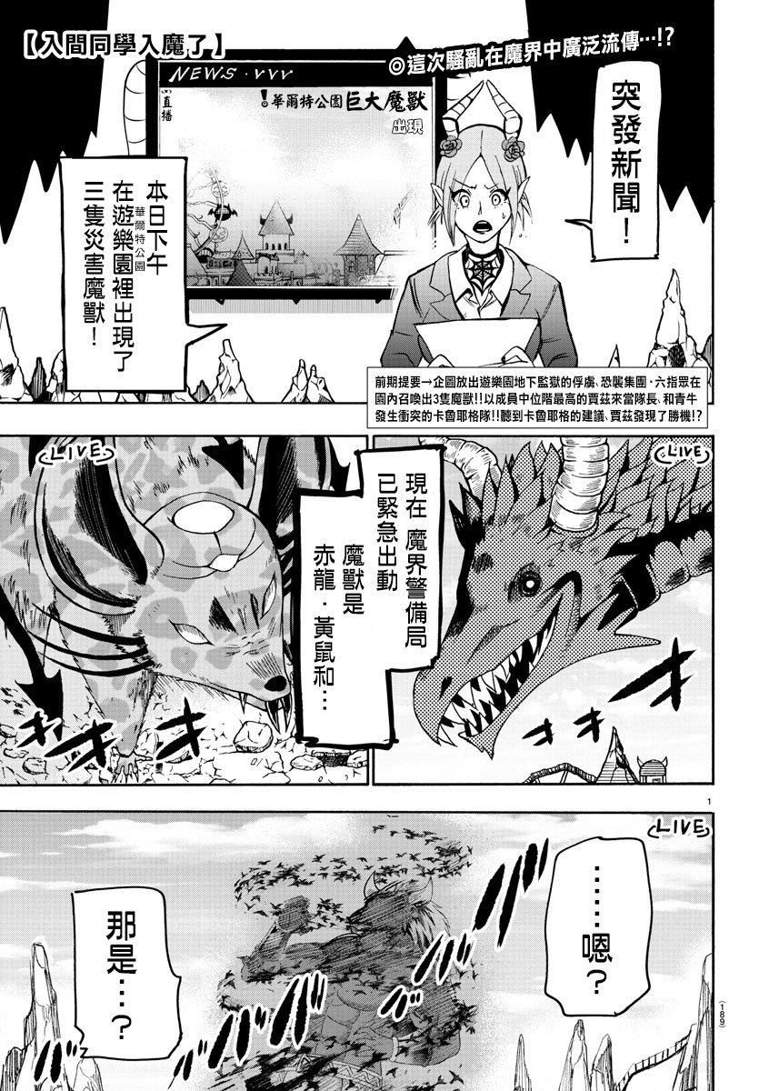 第79话