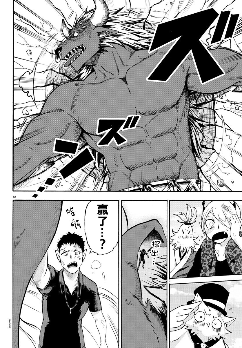 第79话