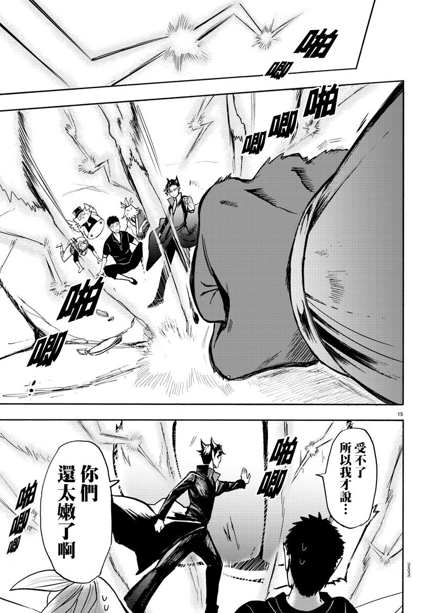 第79话