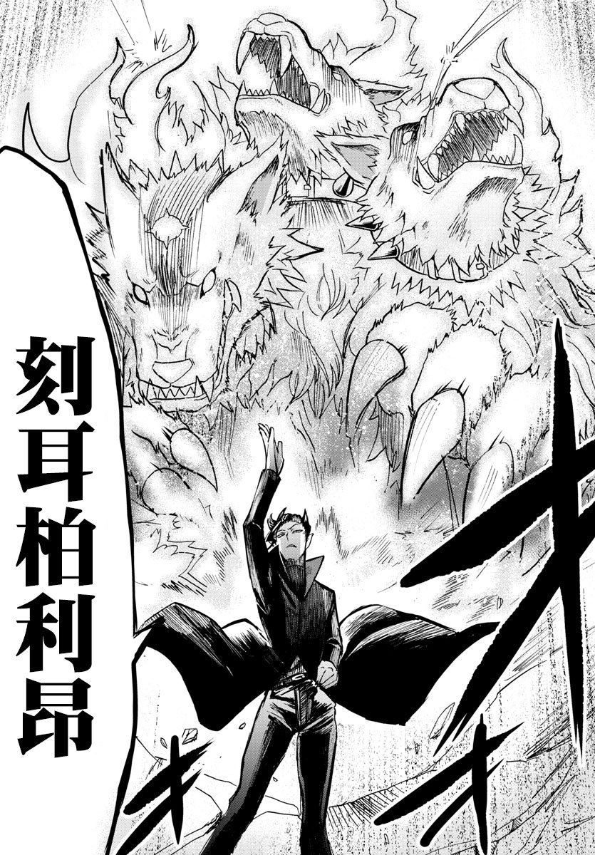 第79话