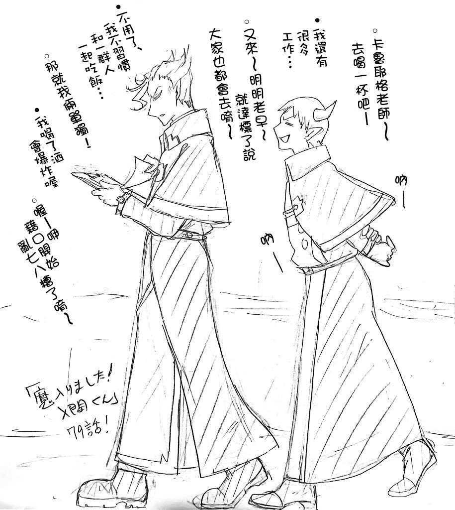 第79话
