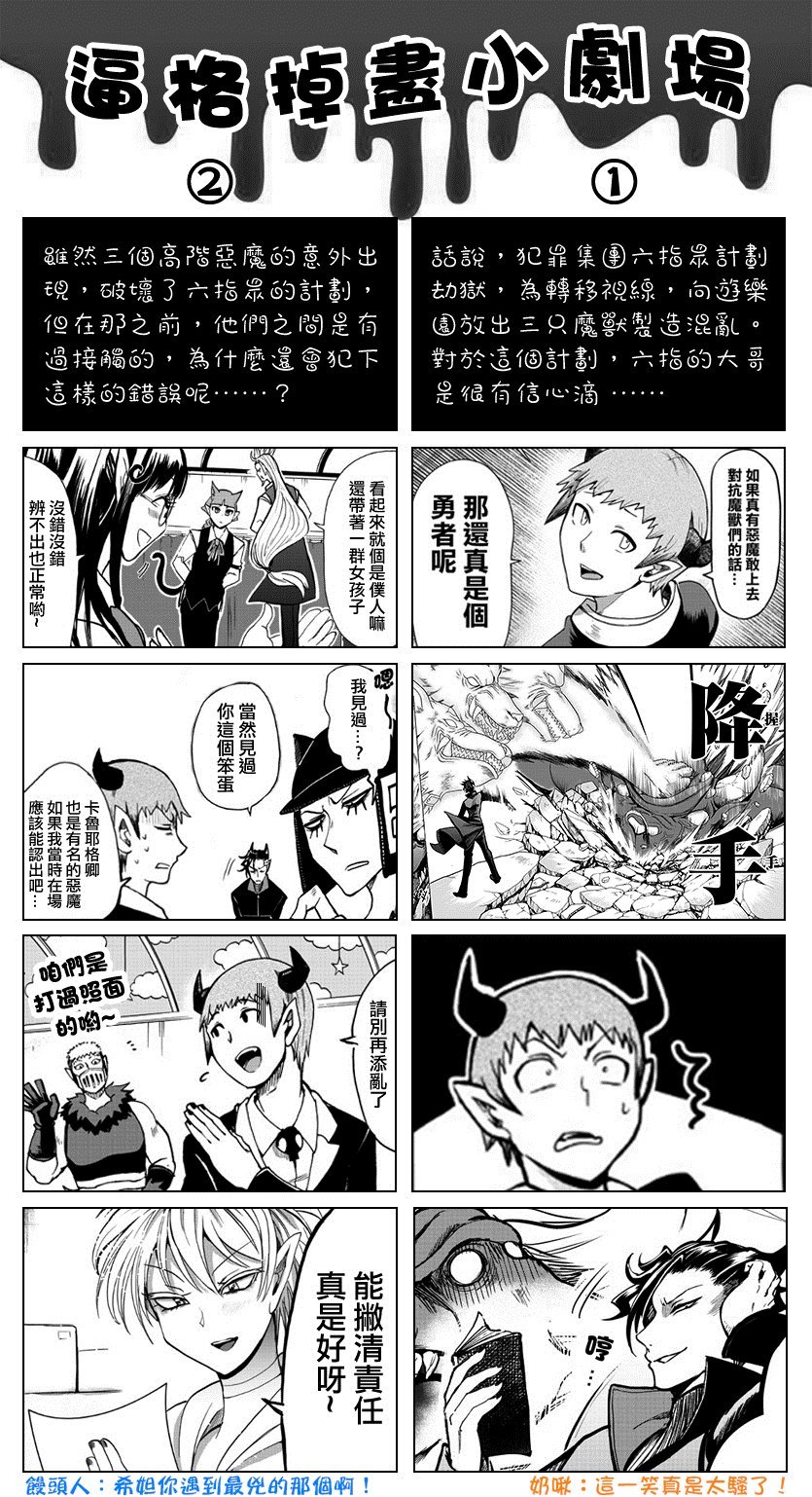 第79话
