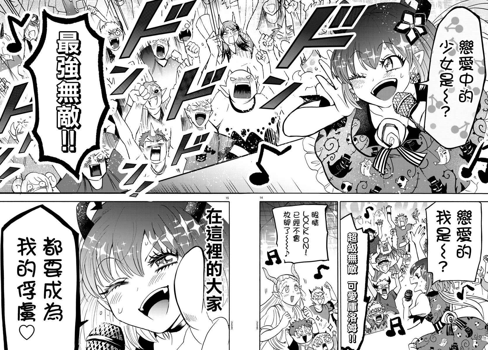 第80话