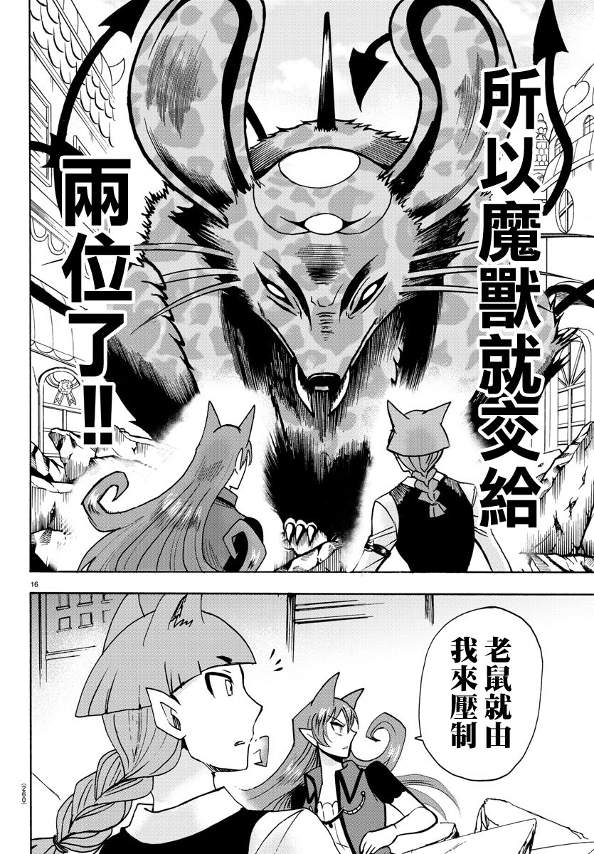 第80话