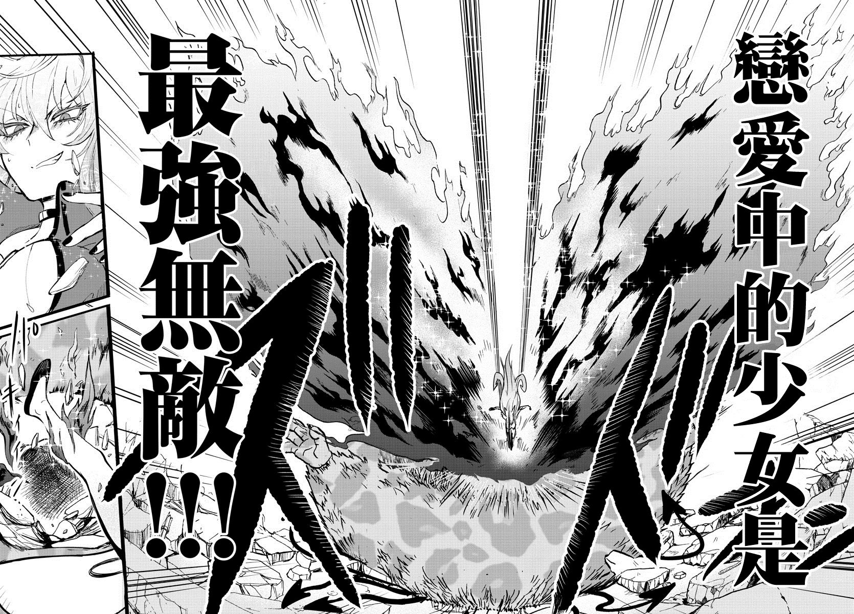 第81话