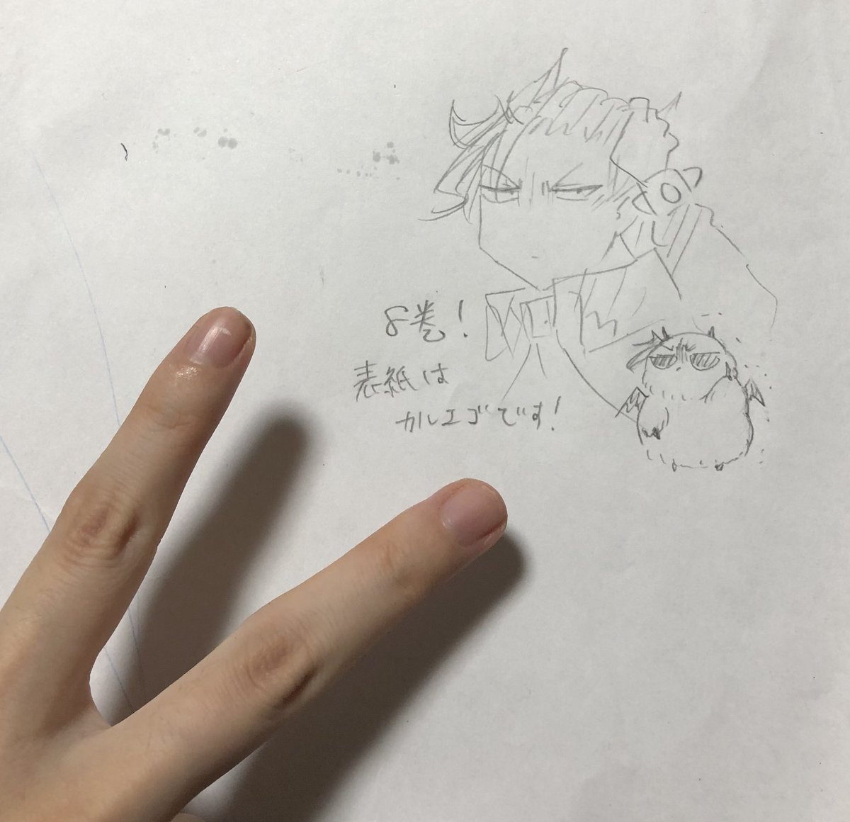 第81话