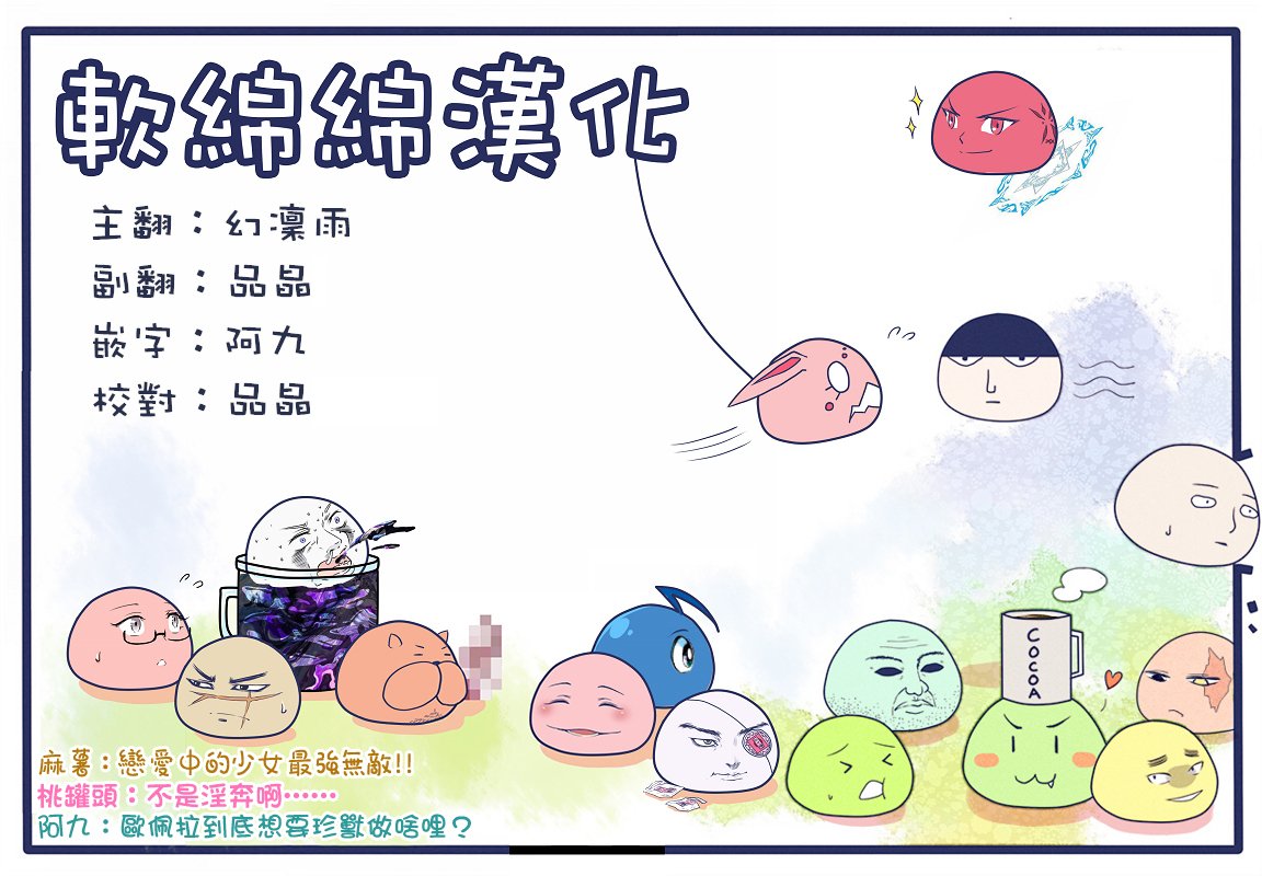 第81话