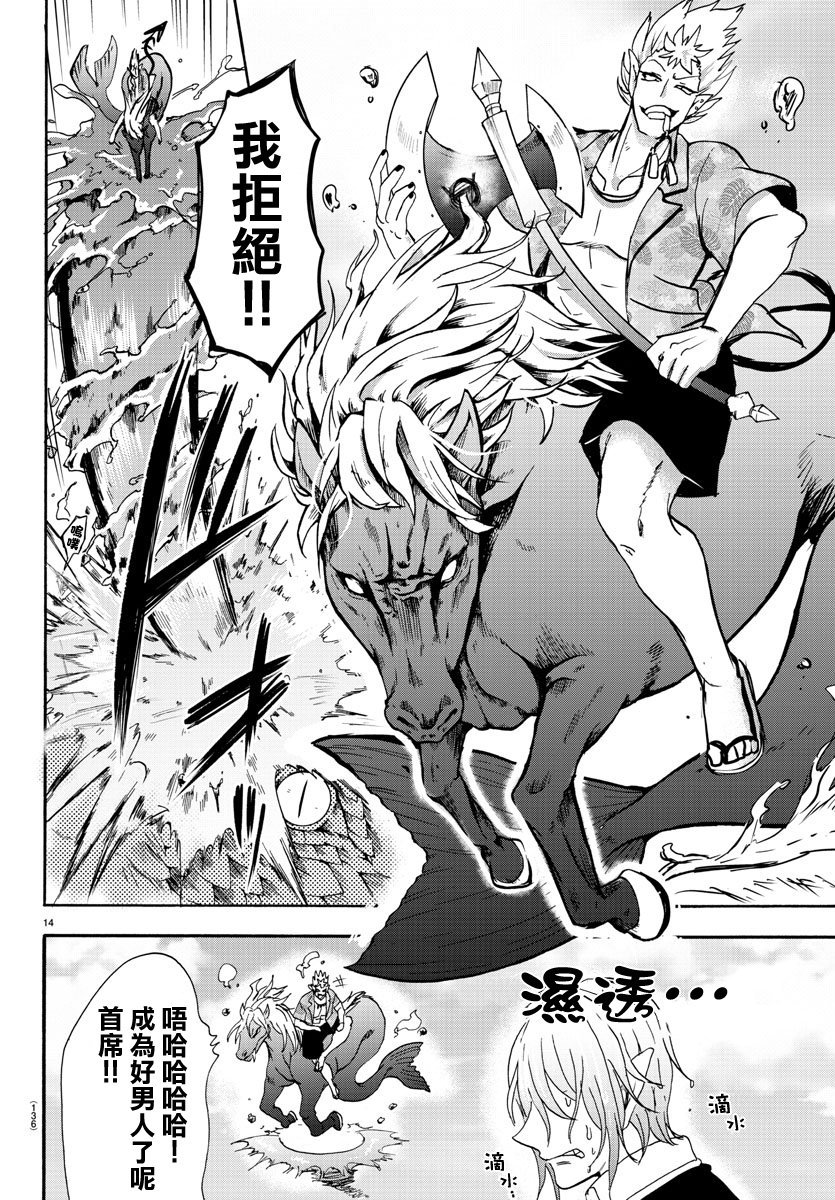 第82话