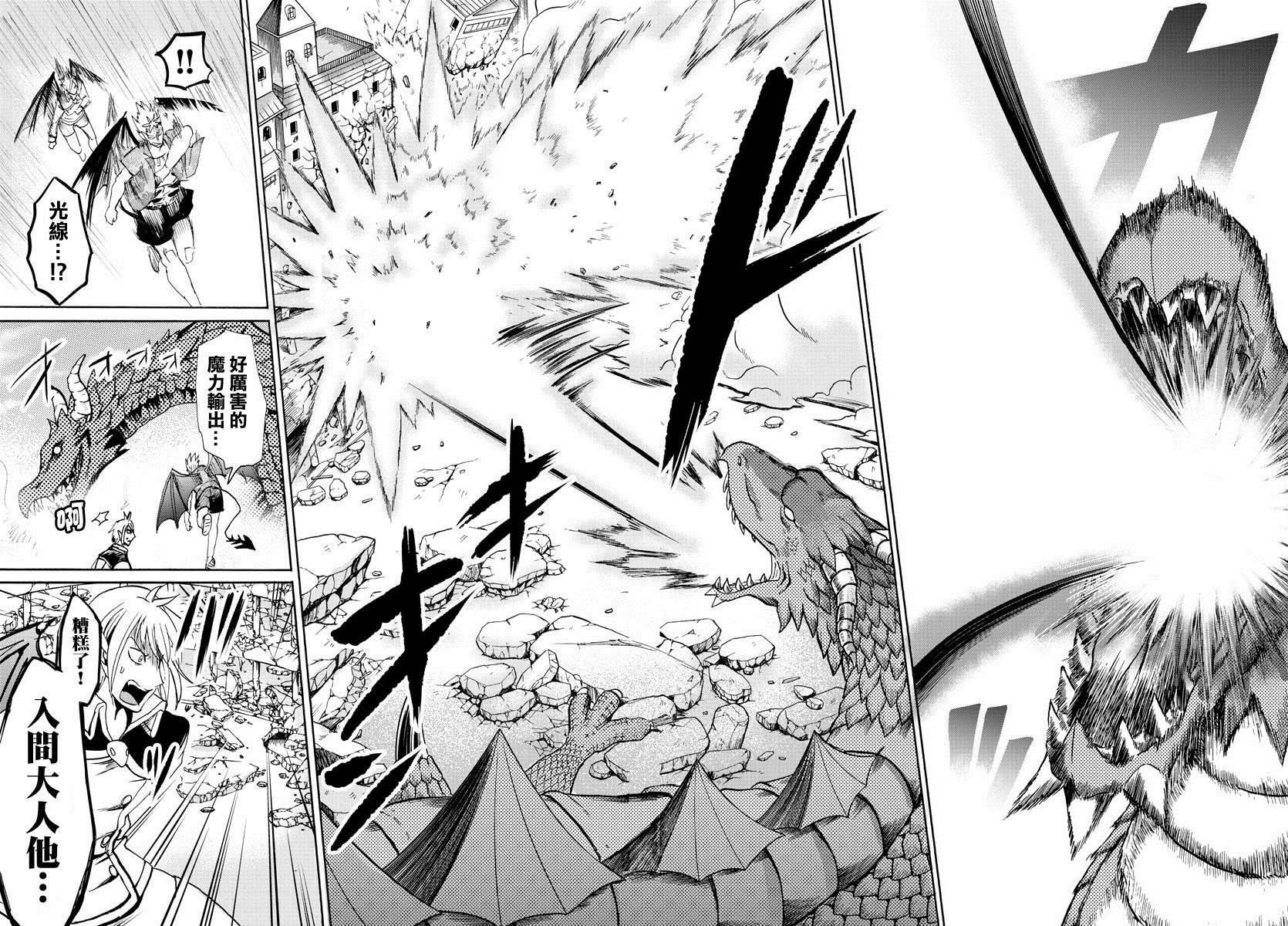 第82话