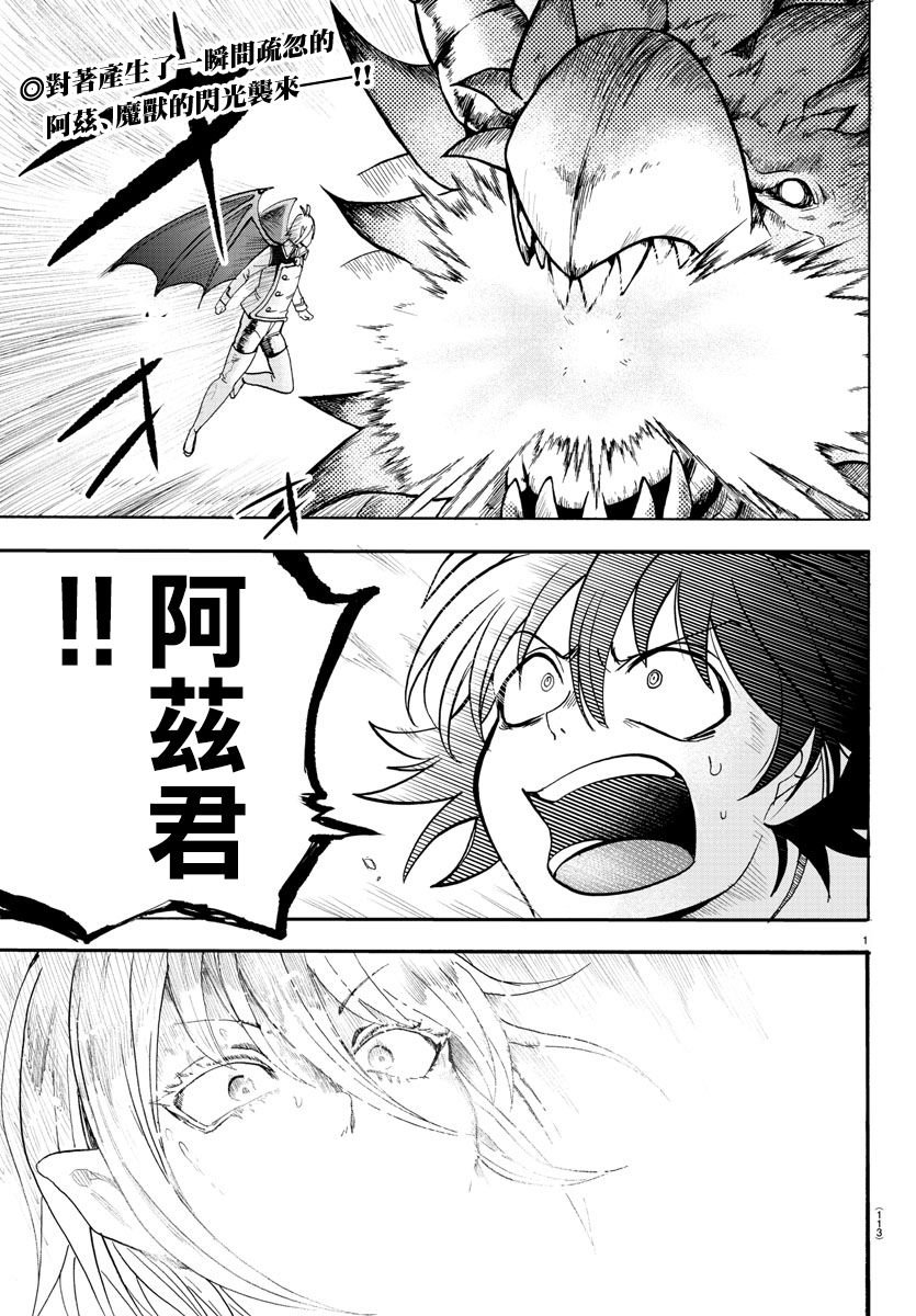 第83话