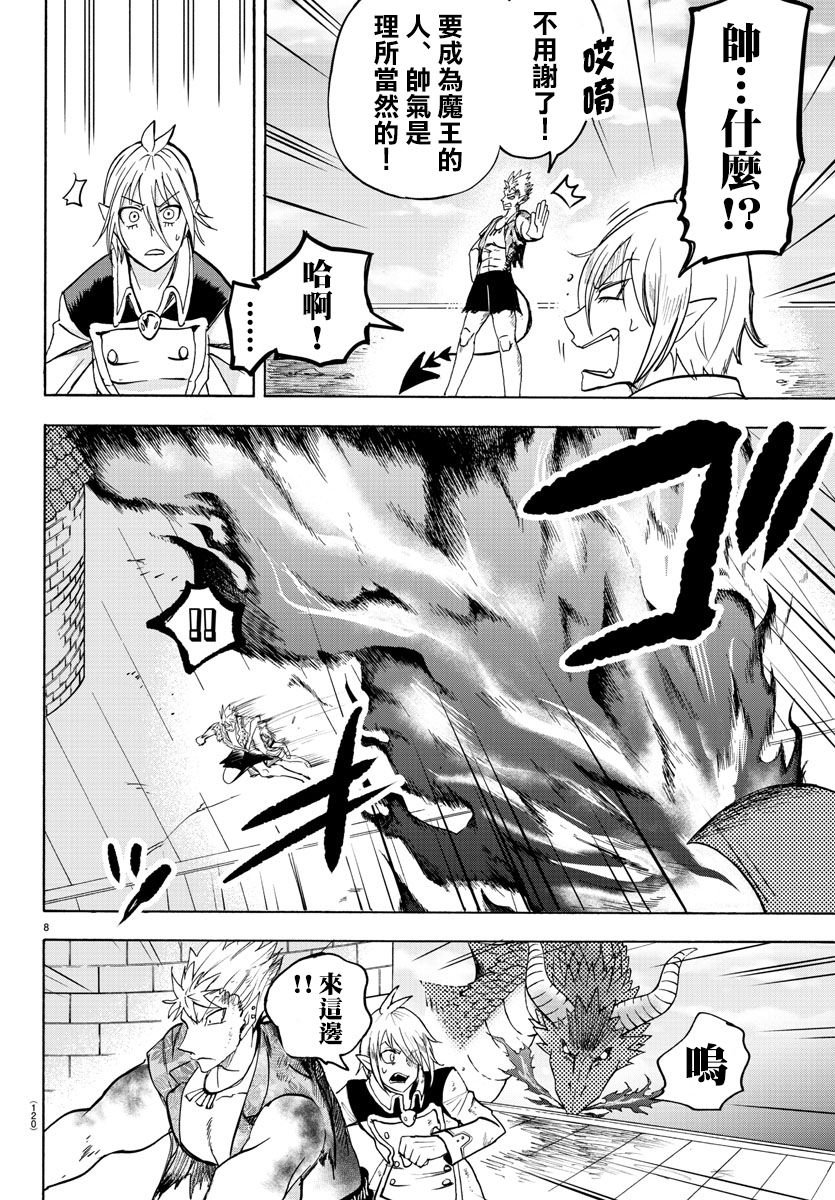 第83话