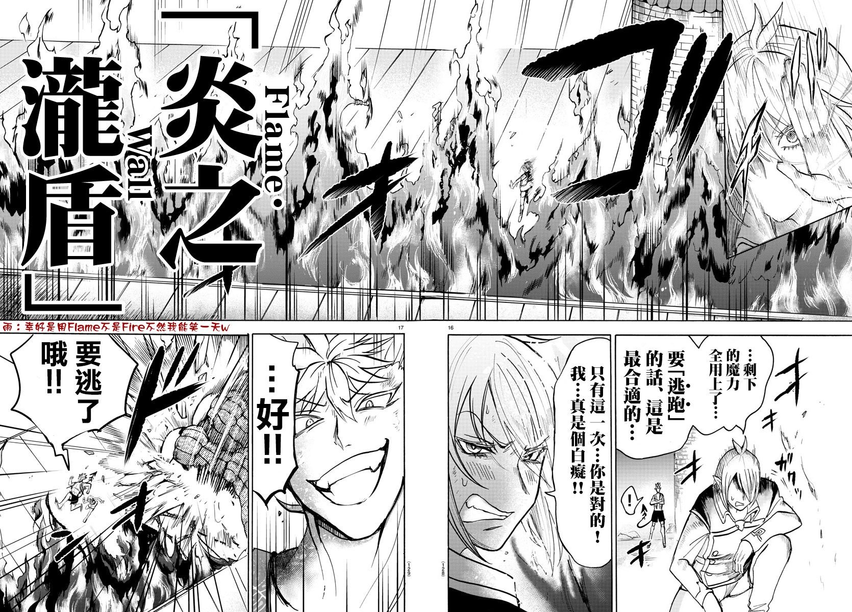 第83话