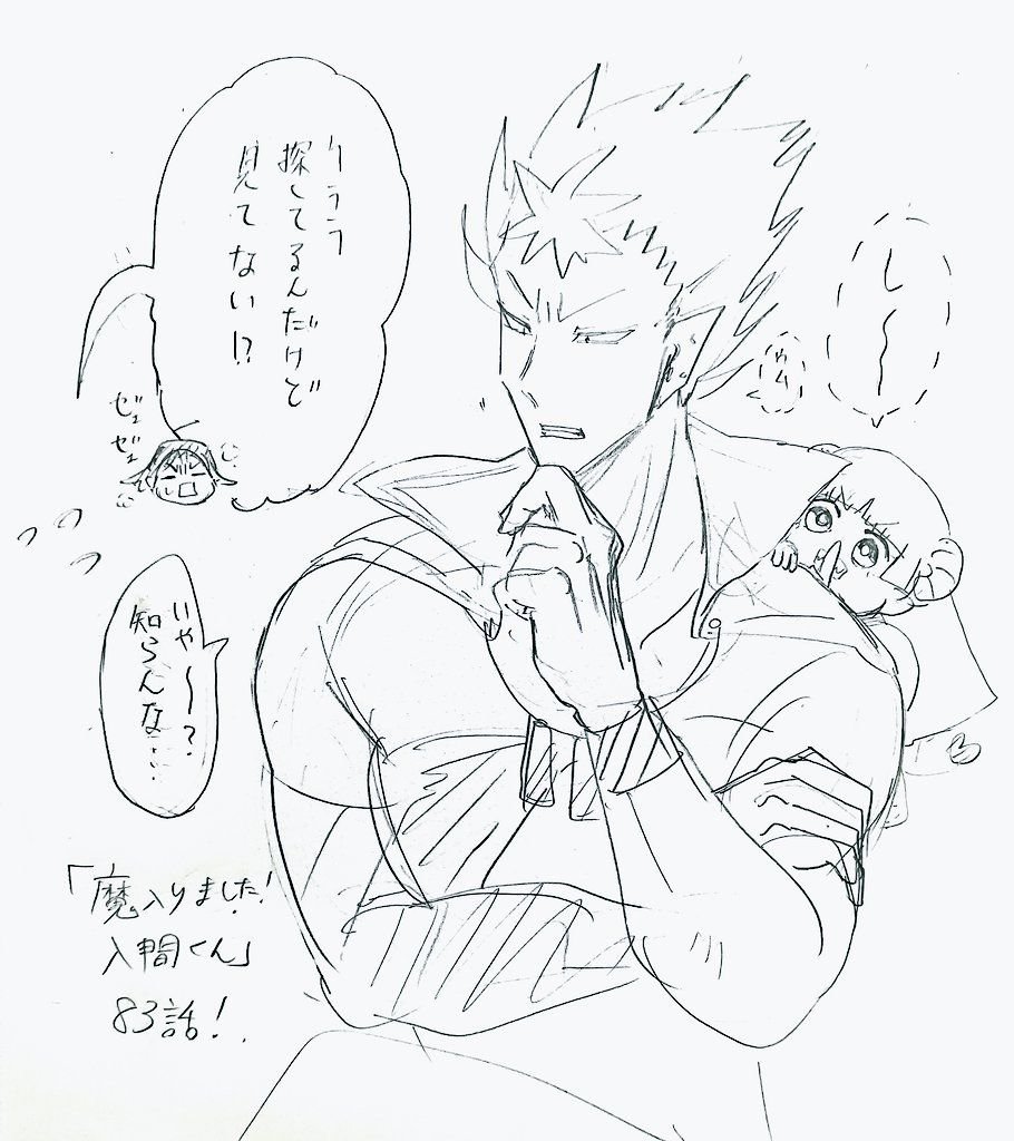 第83话