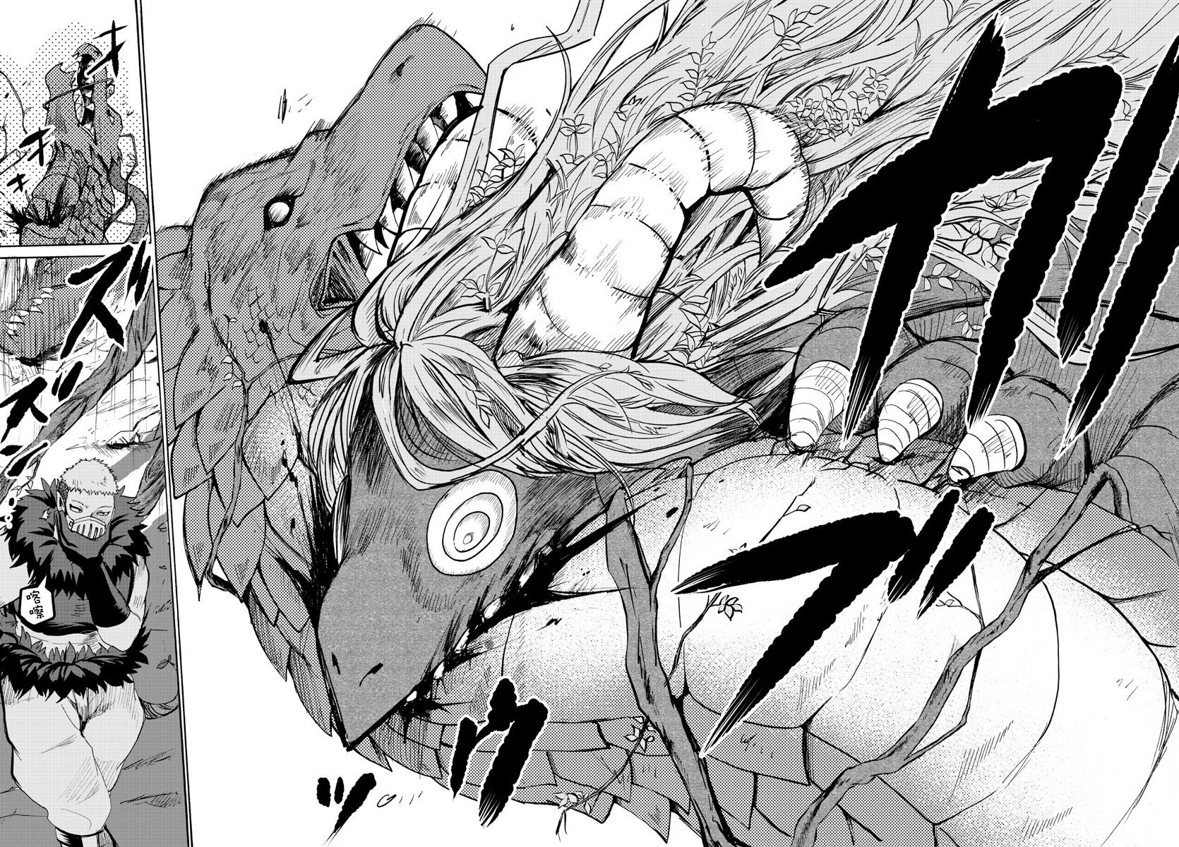 第84话