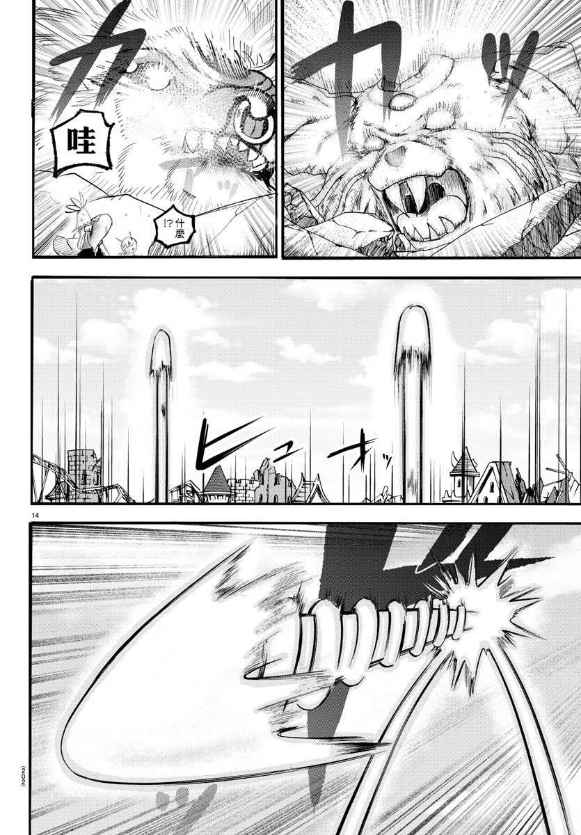 第84话