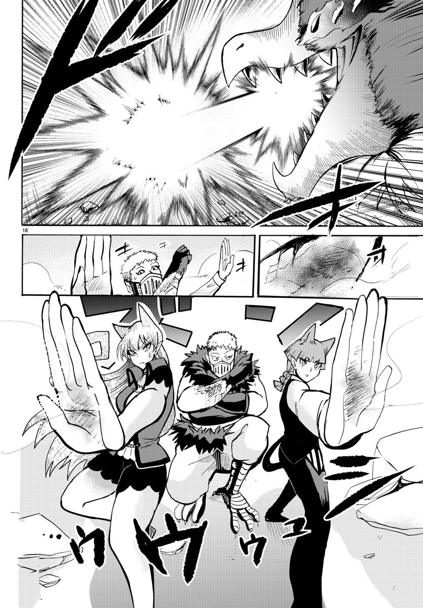 第84话