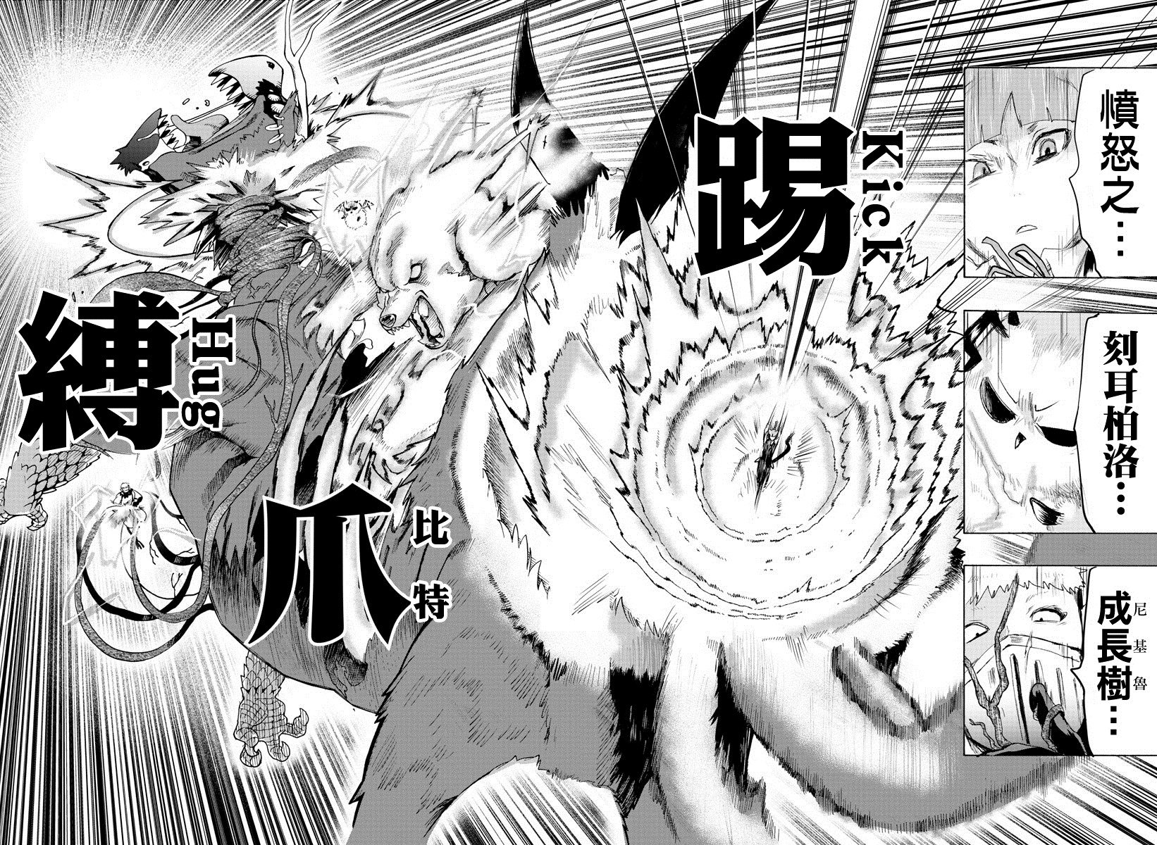 第85话