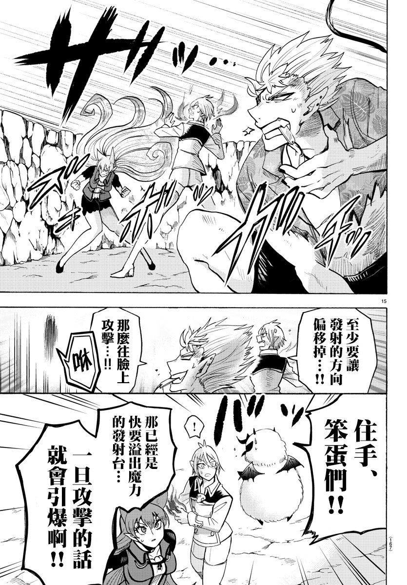 第85话