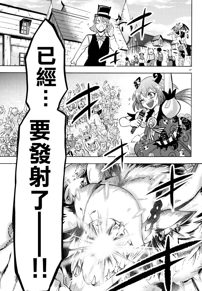 第85话