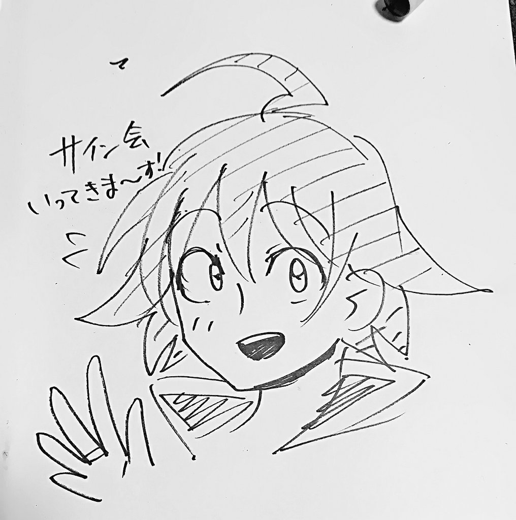 第85话