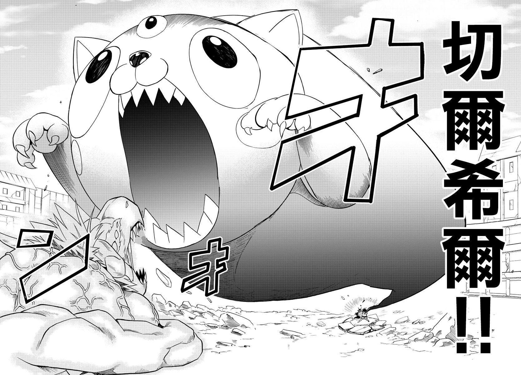 第86话