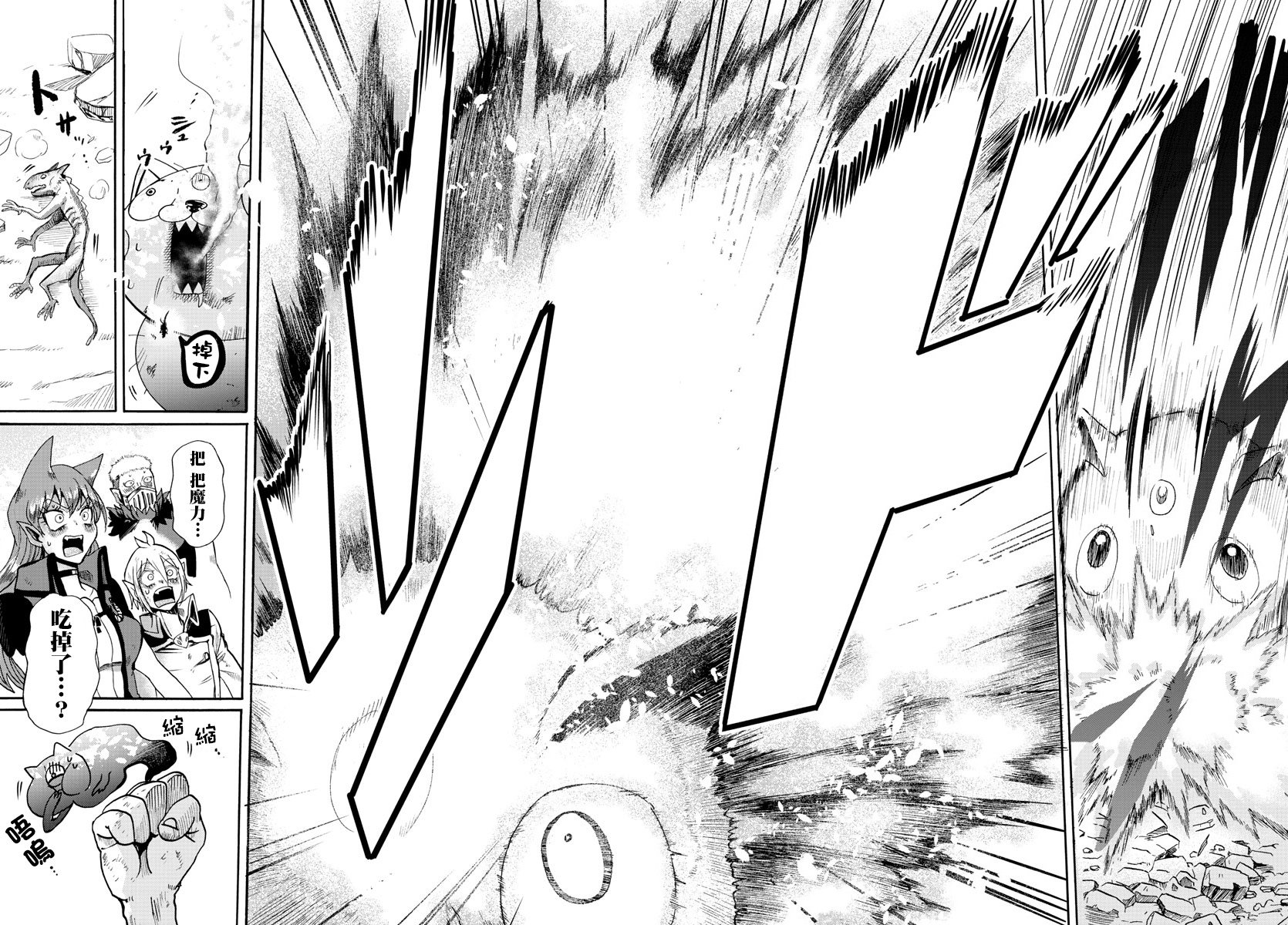 第86话