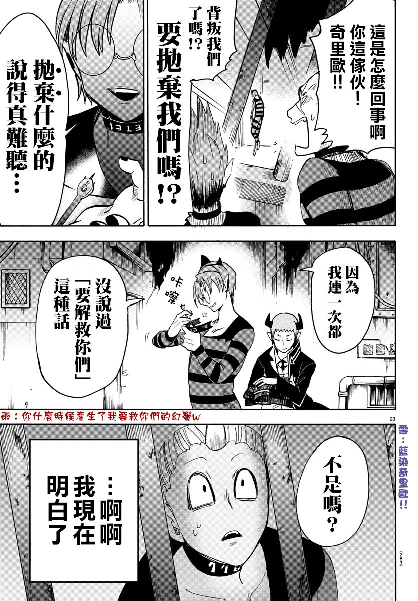第86话