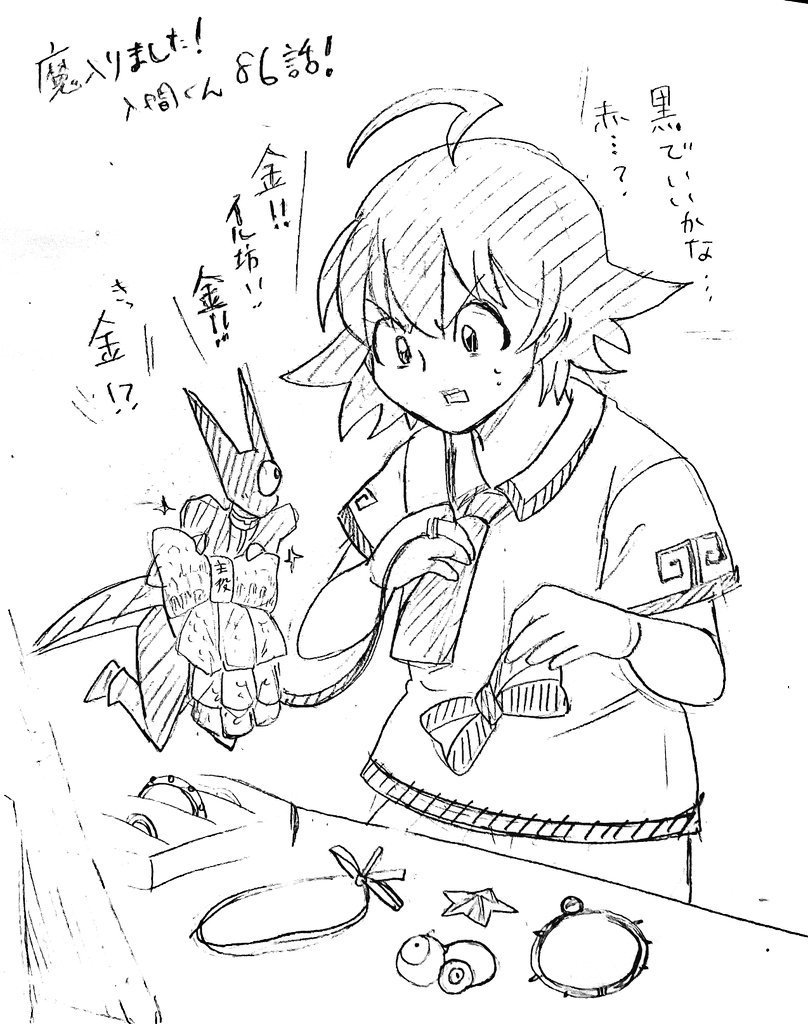 第86话
