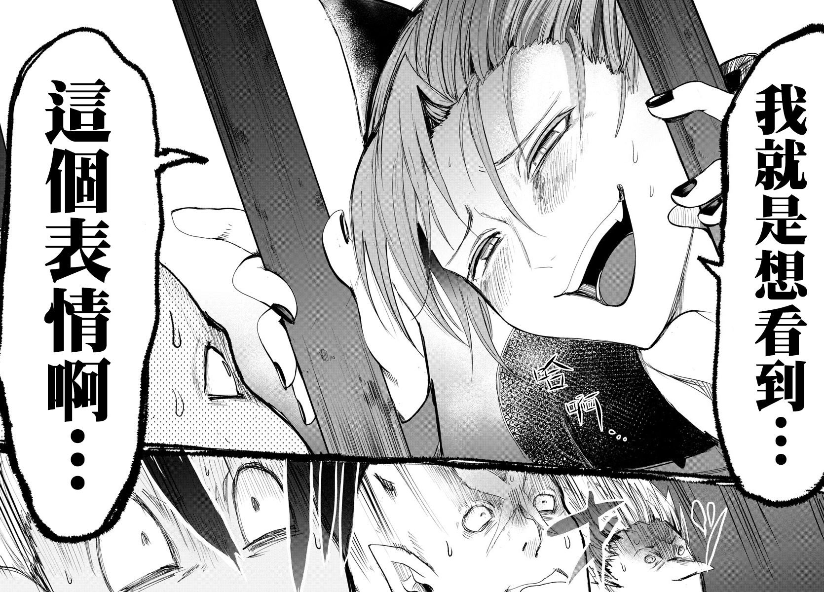 第87话