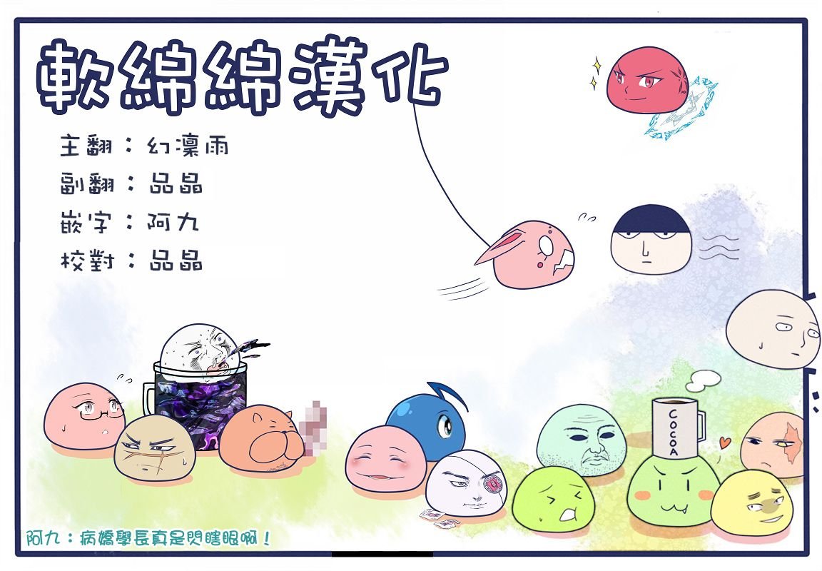 第87话