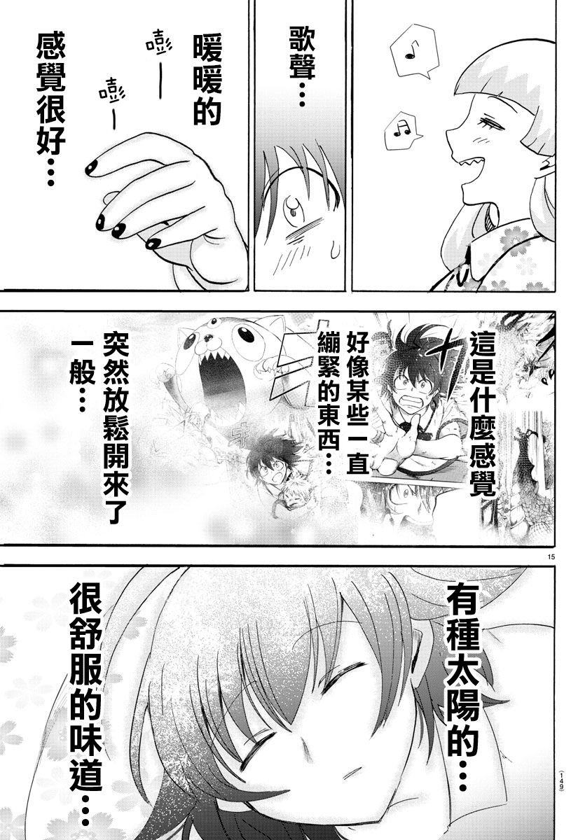 第89话