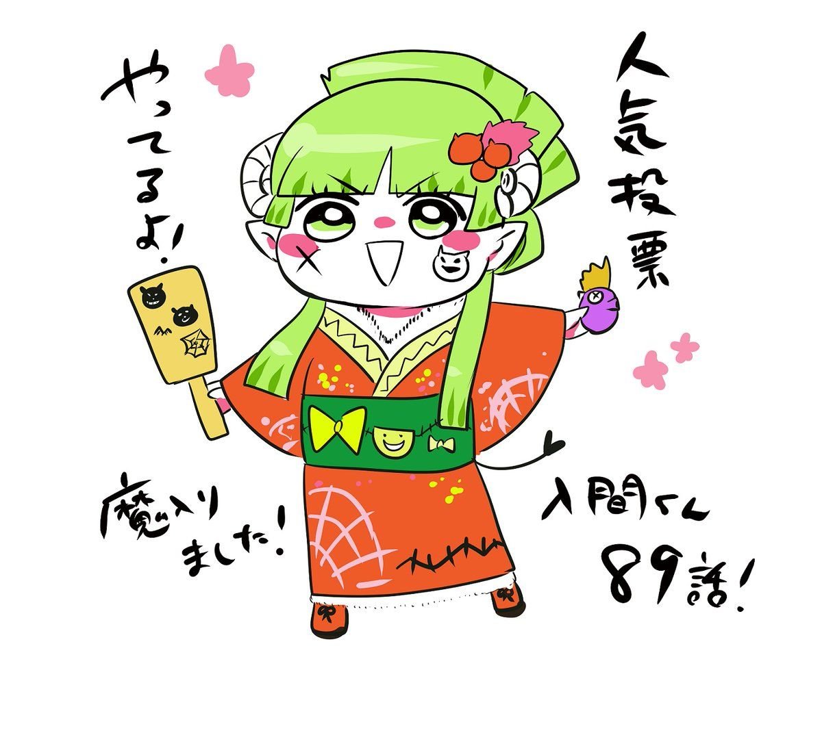 第89话