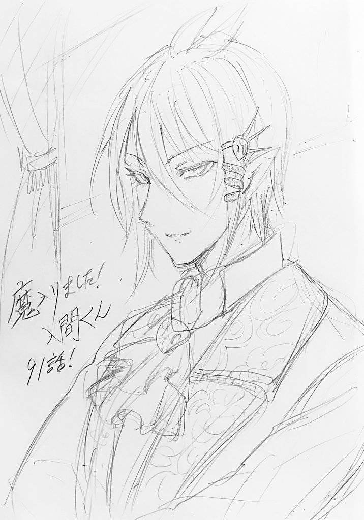 第91话