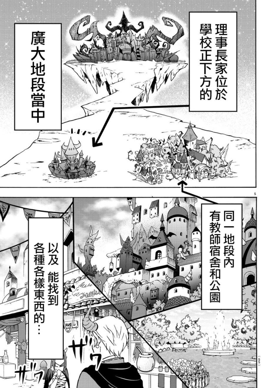 第92话