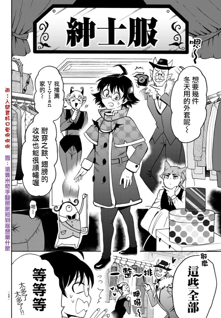 第92话