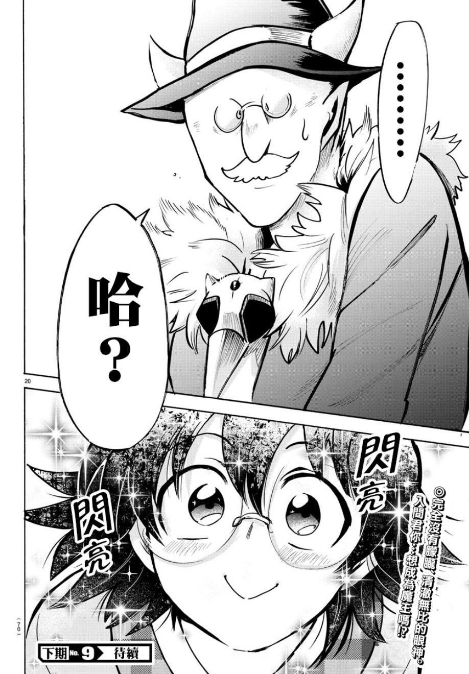 第92话