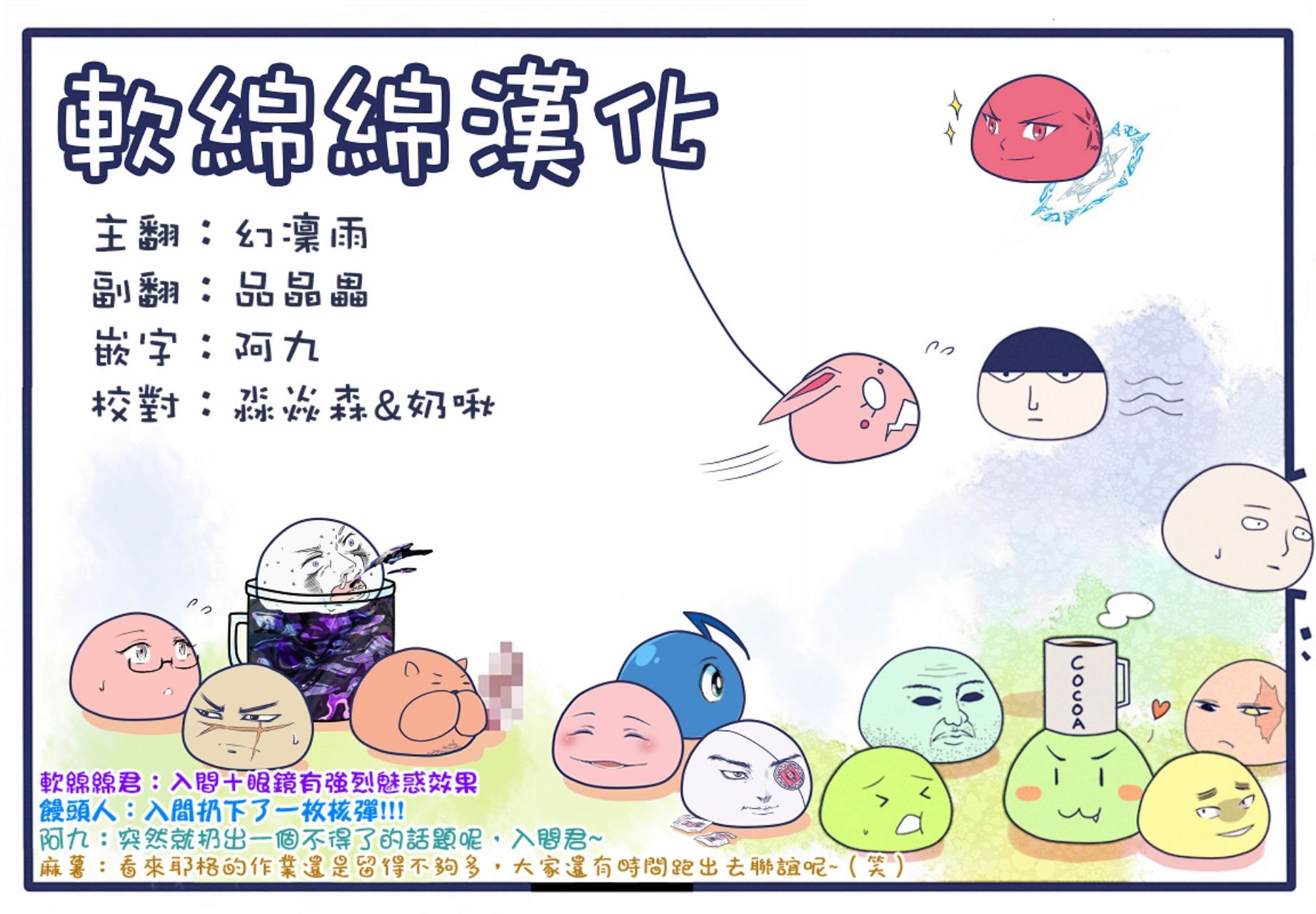 第92话