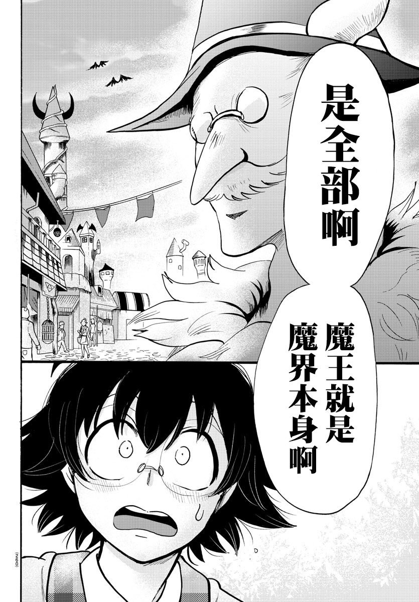 第93话